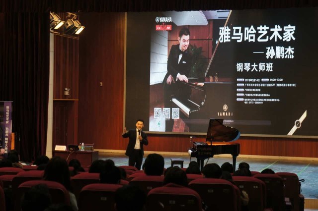 【活动报道】热博艺术家孙鹏杰桂林行