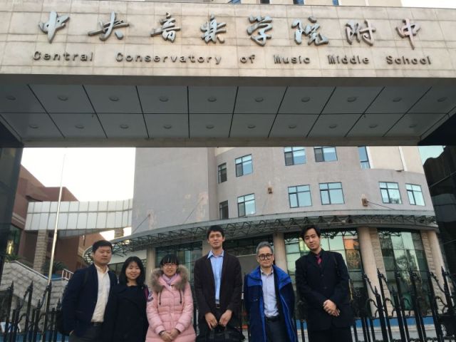 热博钢琴院校售后服务团队之中央音乐学院附中 