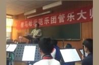热博示范乐团大北京八十中学管乐团大师班成功举办