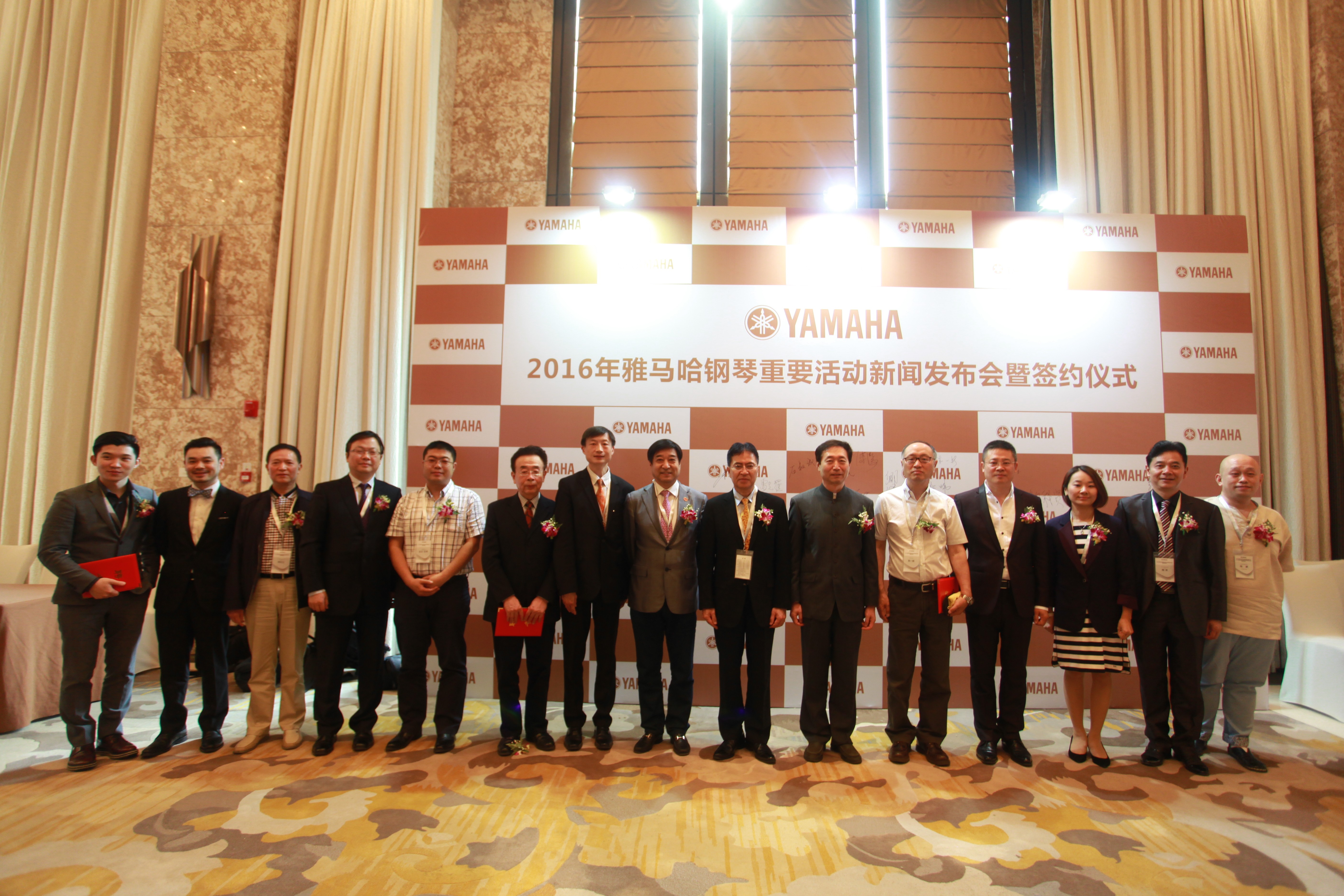 2016年热博钢琴全国重要经销商大会圆满落幕 