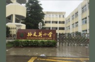热博示范乐团宁波孙文英小学管乐团大师班成功举办