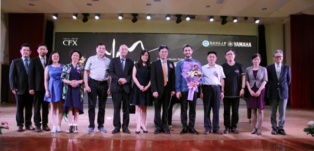“2016年热博亚洲音乐奖学金”湖南师范大学签约、启动仪式圆满举行 