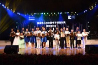 首届热博全国电子键盘比赛圆满落幕