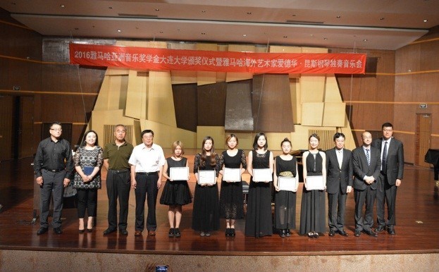 大连大学-热博亚洲音乐奖学金暨热博海外艺术家爱德华·昆斯音乐会圆满落幕