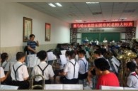 热博示范乐团太原市迎泽区校尉营小学管乐团大师班成功举办