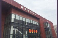 2016“热博之星”管乐卡拉OK大赛－安徽芜湖赛区赛况