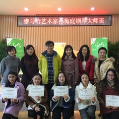 热博亚洲音乐奖学金·南京晓庄学院颁奖仪式暨热博艺术家孙梅庭钢琴独奏音乐会圆满成功