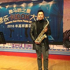 2016“热博之星”管乐卡拉OK大赛－上海高祥决赛暨于鑫大师班圆满落幕