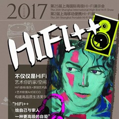 展会前瞻：热博强势登陆2017上海SIAV音响展