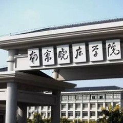 热博全球艺术家爱德华·昆斯的南京晓庄学院之行