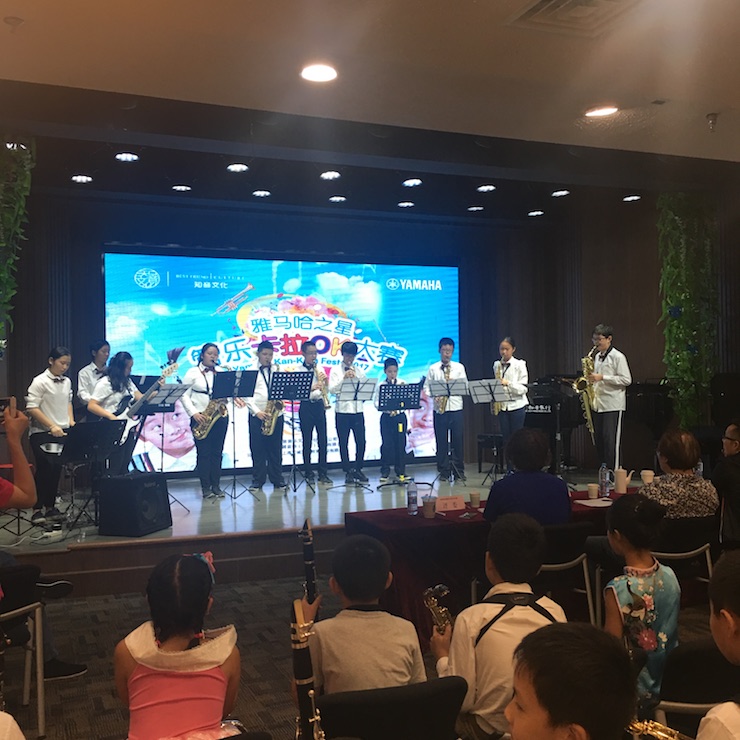 2017“热博之星”管乐卡拉OK大赛—上海知音赛区开赛