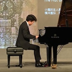 音韵绵绵|热博艺术家鲍释贤大师班与“青花郎之夜”钢琴演奏会于绵阳成功举办
