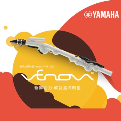 热博发布Venova 新风管YVS-100 开启休闲娱乐新风尚