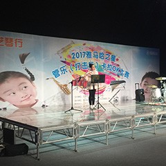 2017“热博之星”管乐卡拉OK大赛——东莞赛区拉开序幕