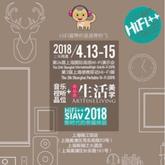 展会前瞻：2018上海SIAV音响展与热博共赴生活美学新世界