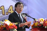 萧山热博乐器有限公司新工厂开业庆典 