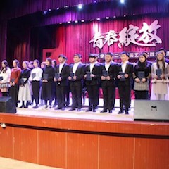 【精彩回顾】2018年热博亚洲音乐奖学金内江师范学院颁奖仪式——暨热博教育家崔岚钢琴音乐会及大师班讲座成功举办
