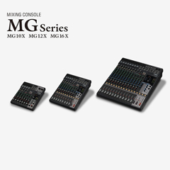 热博推出全新调音台——MG16X、MG12X、MG10X
