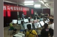 贵阳花溪二小“热博实验管乐团大师班”活动报道 
