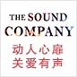 热博参展Music China 2013 