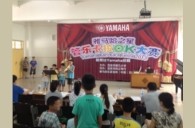 2013“热博之星”管乐卡拉OK大赛新闻——茂名地区赛况 