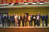 2014年度热博音乐奖学金系列活动-星海音乐学院