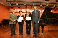 2014年度热博音乐奖学金系列活动-四川音乐学院