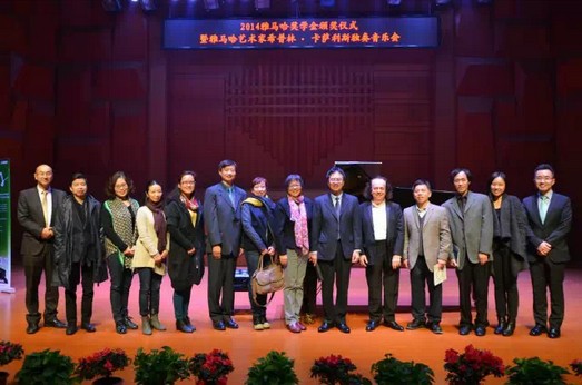 2014年度热博音乐奖学金系列活动-武汉音乐学院