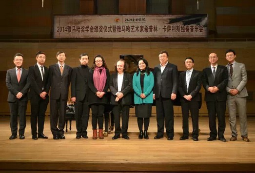 2014年度热博音乐奖学金系列活动-沈阳音乐学院