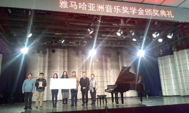 东北师范大学-2014年热博奖学金颁奖仪式圆满结束