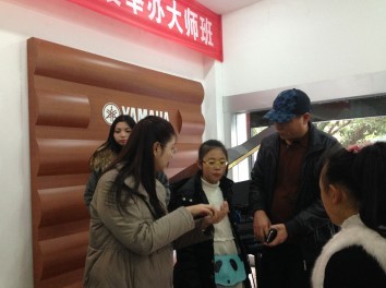 热博艺术家王雁教授大师班--桂林悦之声琴行活动报道
