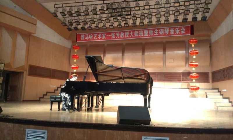 佳木斯佳佳琴行张芳大师班、师生音乐会 活动报道